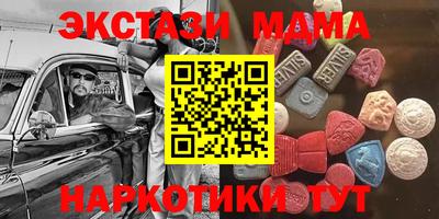 стаф Малгобек