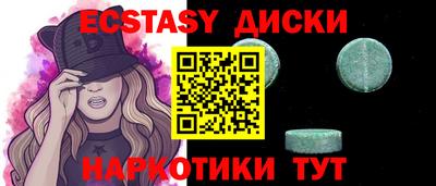 амфетамин Малоярославец