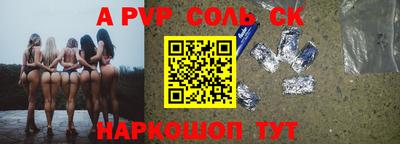 бутик Азнакаево