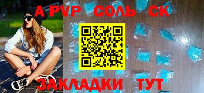 стаф Малгобек