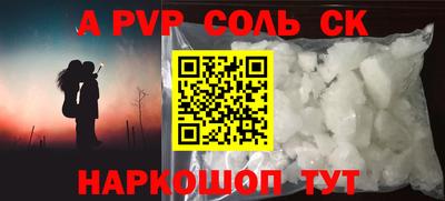 бутик Азнакаево