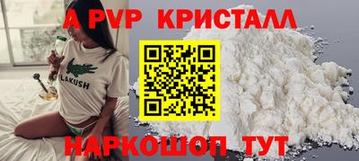шишки Мариинск
