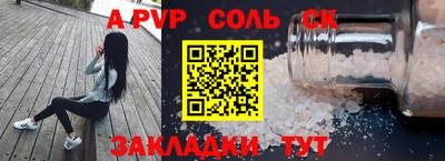 стаф Малгобек