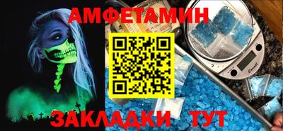 амфетамин Малоярославец