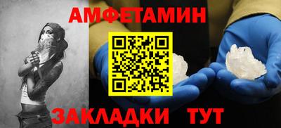 кокаин VHQ Абинск