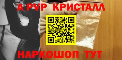 стаф Малгобек