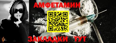 амфетамин Малоярославец