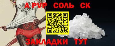 шишки Мариинск