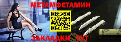 амфетамин Малоярославец