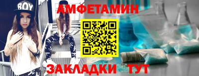 шишки Мариинск