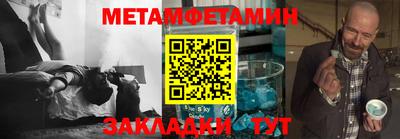 шишки Мариинск