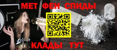 кокаин VHQ Абинск
