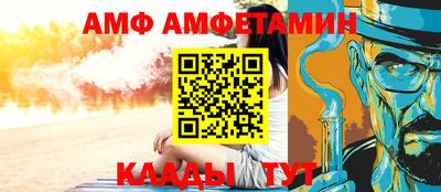 стаф Малгобек