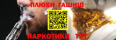 кокаин VHQ Абинск