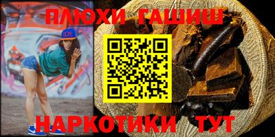 шишки Мариинск