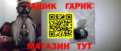 стаф Малгобек
