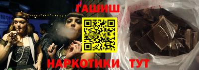 бутик Азнакаево