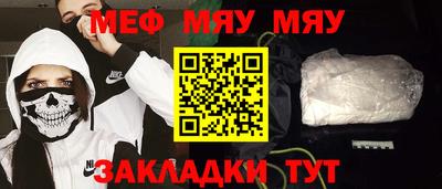 шишки Мариинск