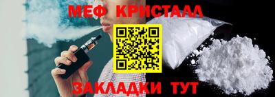 шишки Мариинск