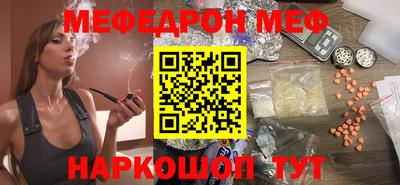 амфетамин Малоярославец