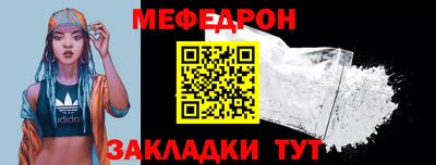 амфетамин Малоярославец