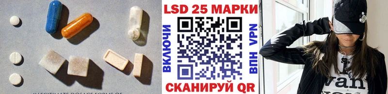 купить закладку  блэк спрут зеркало  LSD-25 экстази кислота  Торжок 