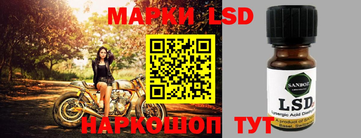 ЛСД экстази кислота Торжок