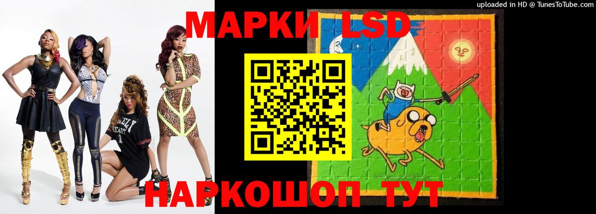 Торжок  ЛСД экстази ecstasy  Вход с VPN  ЛСД экстази ecstasy 