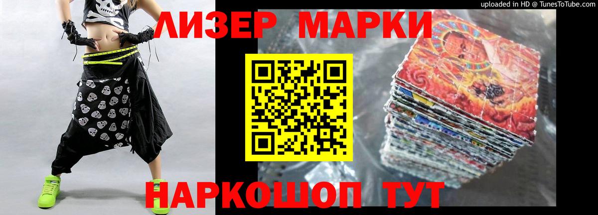 LSD-25 экстази кислота  ЛСД экстази ecstasy  Вход с VPN  Торжок 