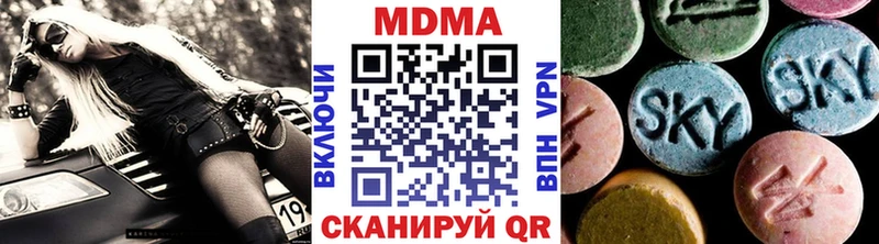 МДМА молли  где купить наркотик  Торжок 