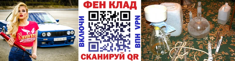 МЕГА ссылка  Торжок  МЕТАМФЕТАМИН Methamphetamine 