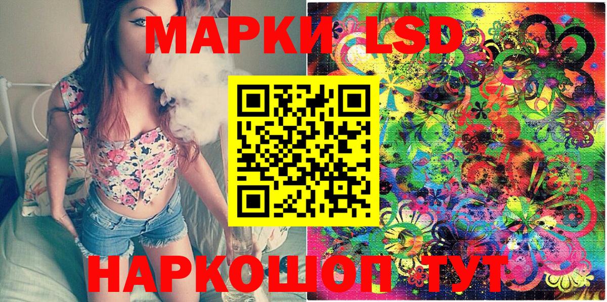 Торжок  Наркотические марки 1,8мг  NBOMe  Вход с VPN 