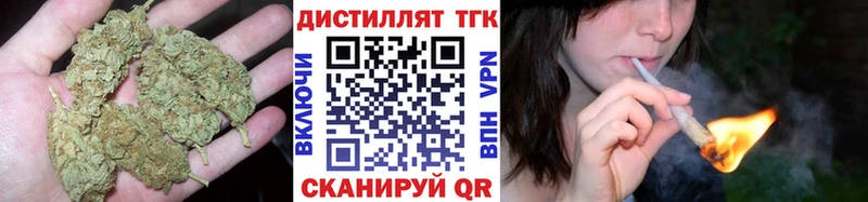 что такое наркотик  Торжок  ТГК концентрат 