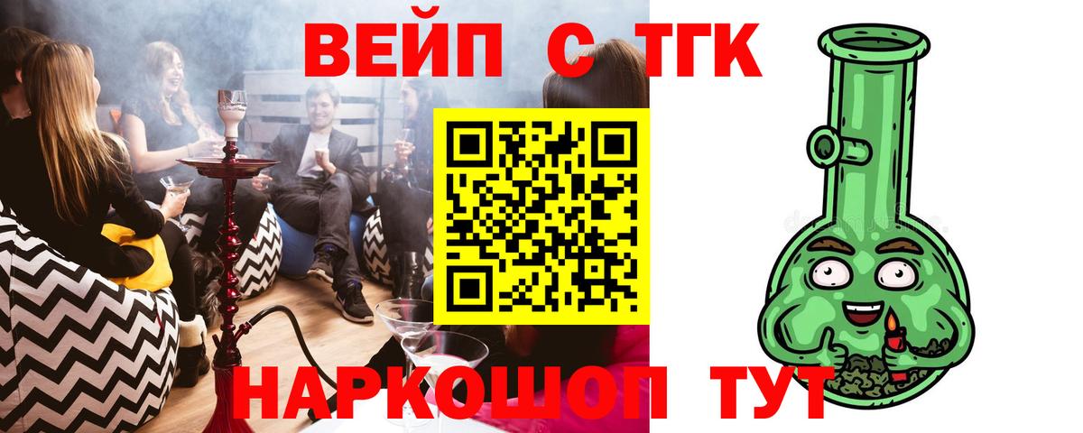 omg рабочий сайт  Вход с VPN  где продают наркотики  Торжок  Дистиллят ТГК гашишное масло 