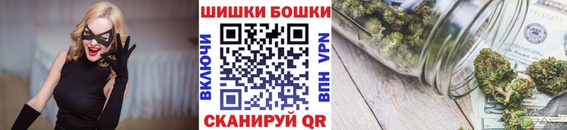 МАРИХУАНА THC 21%  купить закладку  кракен онион  дарк нет официальный сайт  Торжок 