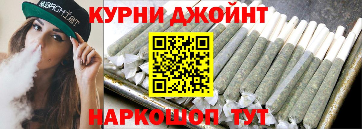 Конопля LSD WEED Торжок